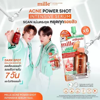 ของแท้ MILLE ACNE POWER SHOT INTENSIVE SERUM 10ml. มิลเล่เซรั่มดราก้อนบลัด (1กล่อง)