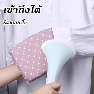 แผ่นรองรีดผ้ามินิ ป้องกันมือร้อน สำหรับเตารีด เครื่องรีดแขวน
