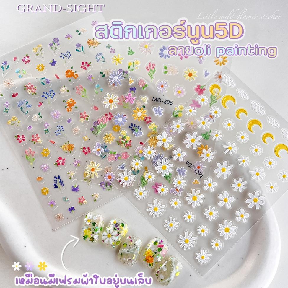 💖ในไทย💖 สติกเกอร์นูนดอกไม้ 5D เกาหลี ลายดอกไม้สีน้ำมัน แต่งเล็บ ลอกแล้วติดได้เลย กันน้ำ