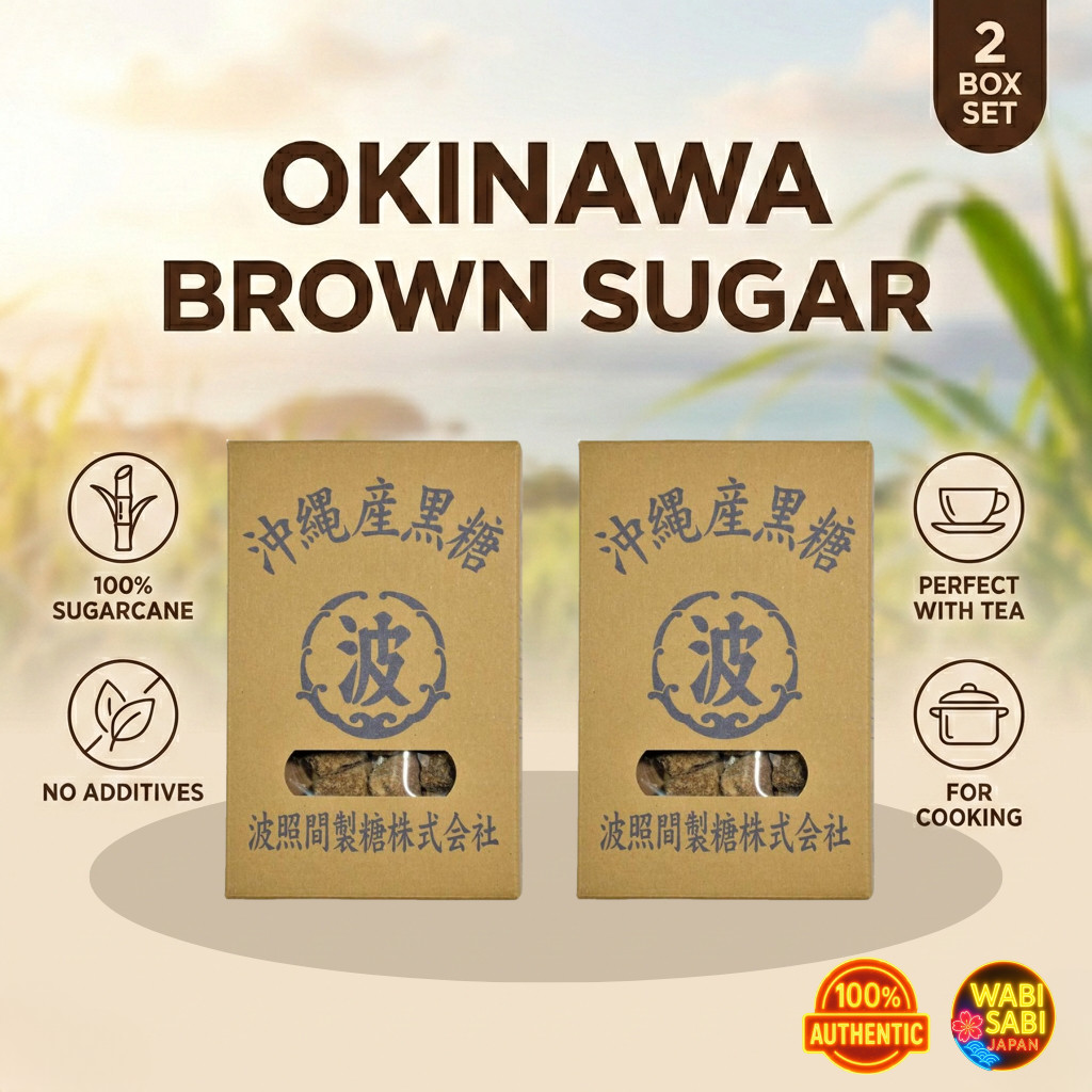Hateruma Brown Sugar  2 Boxes – Pure Okinawa Sugar, Convenient Snack