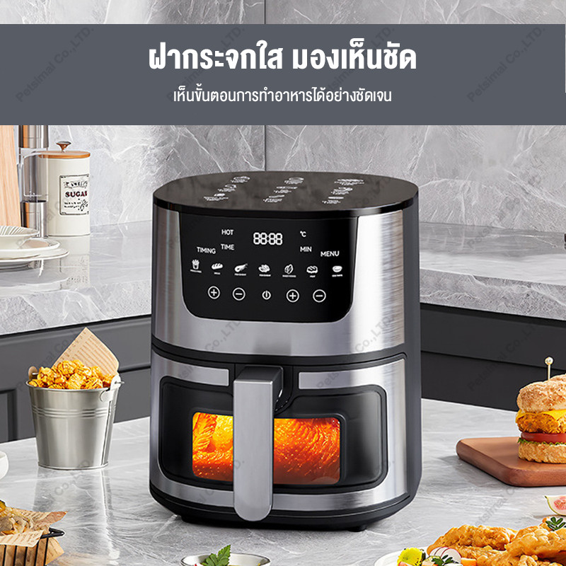 หม้อทอดไร้น้ำมันขนาด 7 ลิตร 2400W หม้อทอดไร้น้ำมันอเนกประสงค์​ ความจุขนาดใหญ่​ ​พร้อมตะแกรงรองหม้อทอ