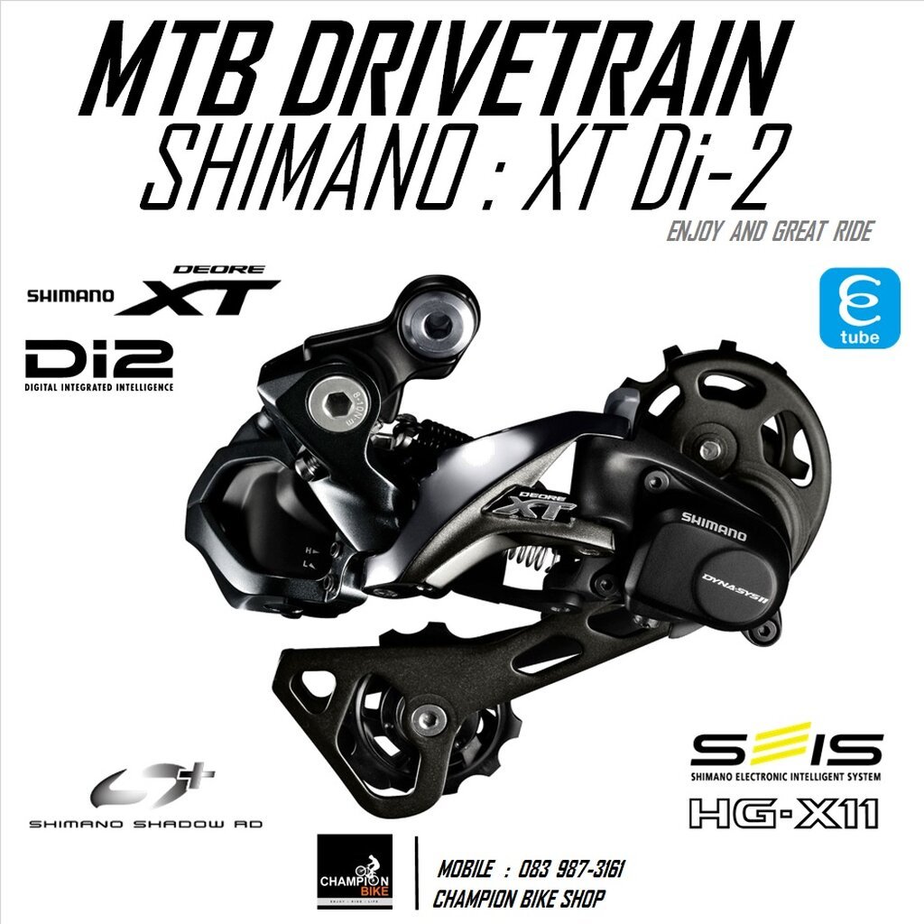 ตีนผีเกียร์ไฟฟ้า SHIMANO XT Di2 RD-M8050-GS 11 SPEED MTB REAR DERAILLEUR Di-2