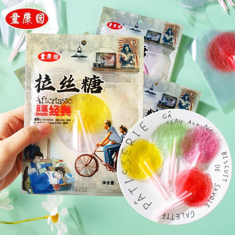 ใหม่สําหรับปี 2026 Tongkangyuan Sun Candy Brushed Candy Sticky Candy After 8090 Nostalgic Sticky Too