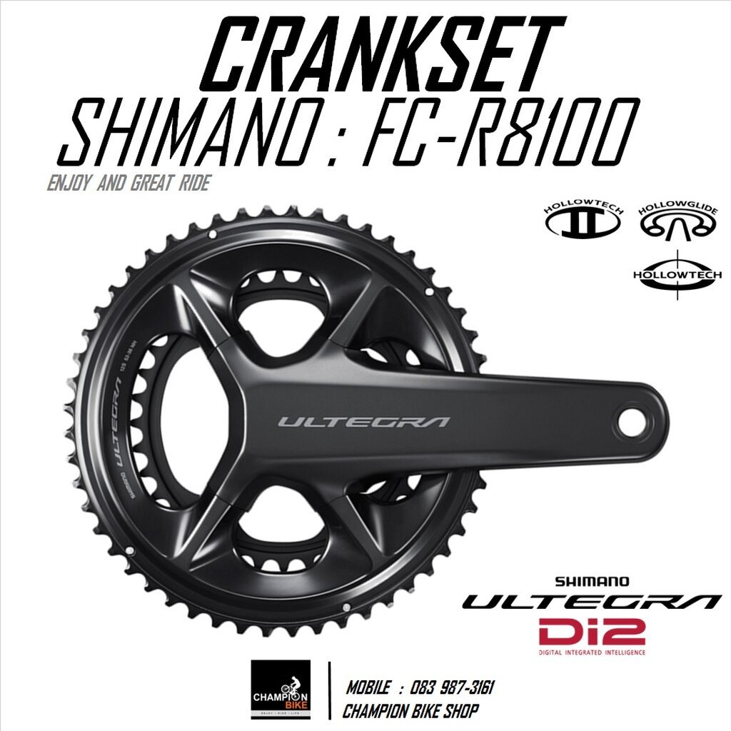 จานหน้า SHIMANO ULTEGRA FC-R8100 CRANKSET 2x12 SPEED