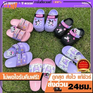 ถูกสุด•ส่งไว•แท้ชัวร์💯Y-roon รวมแบบรองเท้าเด็ก ห้วโตเด็ก ตัวติดคุโรมิ คุโรมิKuromi  ลิขสิทธิ์แท้100%