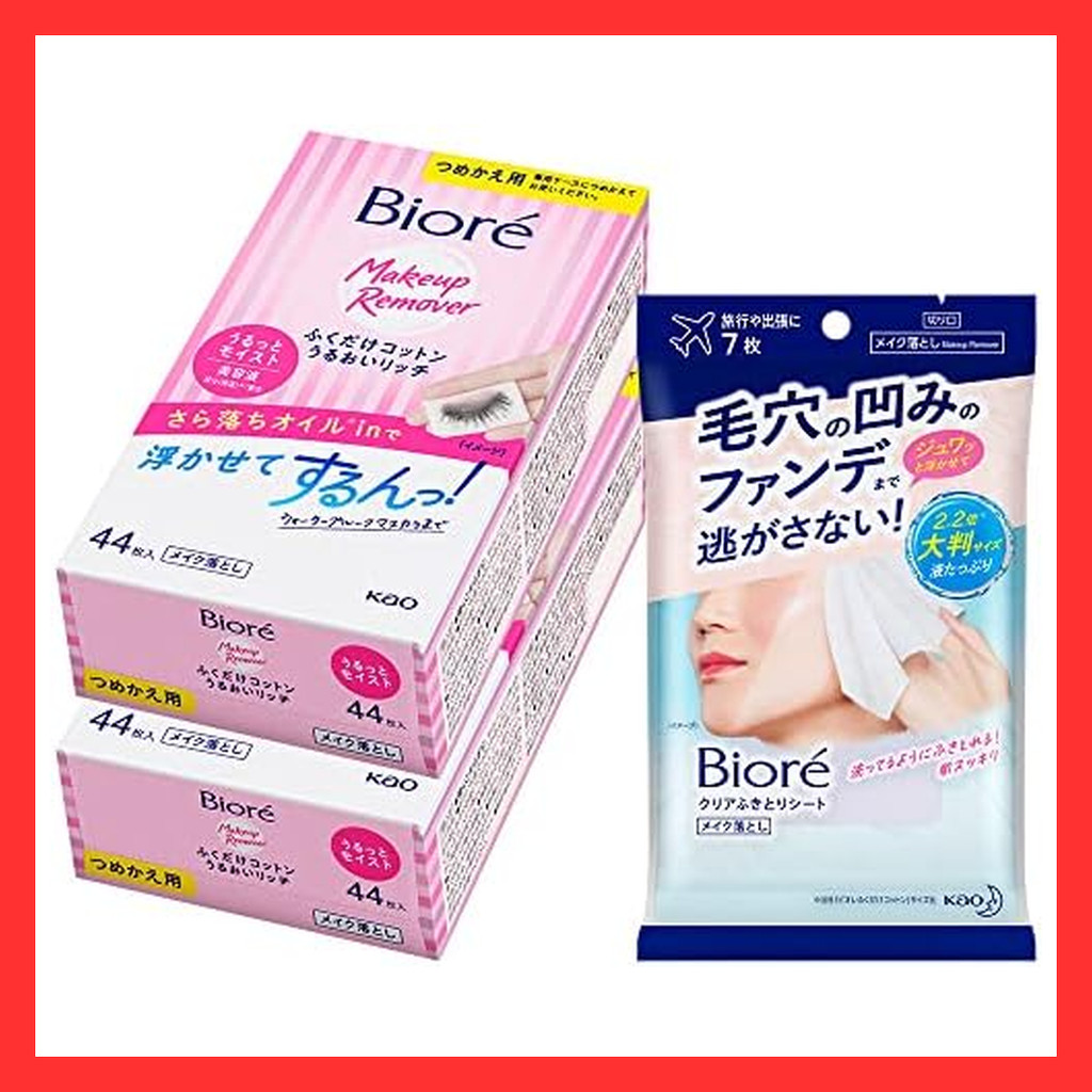 Bioré Bioré Wipe Cotton Moisturizing Rich Moist Cleansing Set Refill 44 Sheets x 2  Direct from Japa