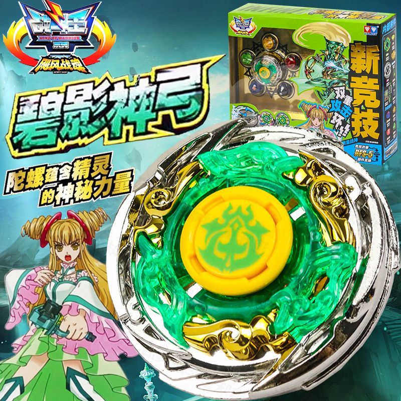 beyblade burst เบย์เบลด Audi Double Diamond ของแท้ Hurricane Battle Spirit Battle King Top Burst Ser
