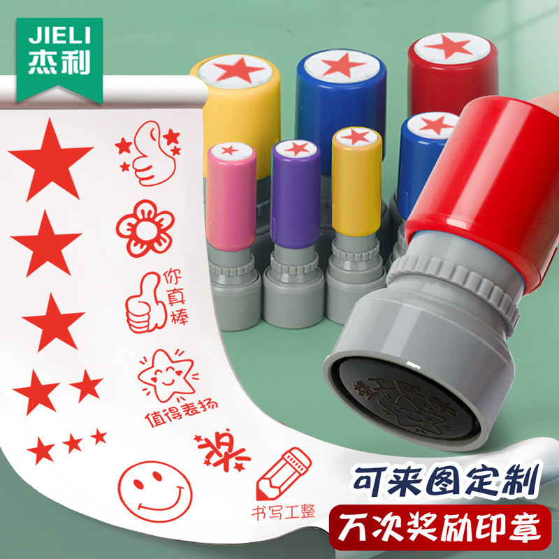 Spot Goods*Children's Reward Stamps Kindergarten Encouragement and Praise Stamp Teacher’s Cartoon Cu