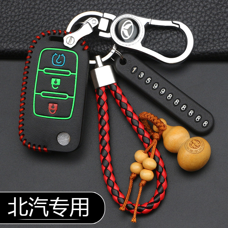 North Car Phantom Speed S3 S2 S6 S7 H2 H3 S3L H3F Prestige M20M30 กุญแจรถป้องกันกรณี 6P0G