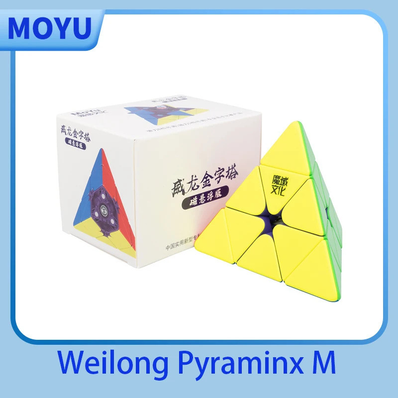 MOYU Weilong Pyraminx Maglev Magnetic Magic Speed Cube ปริศนาของเล่น Weilong Maglev พีระมิดของขวัญเด