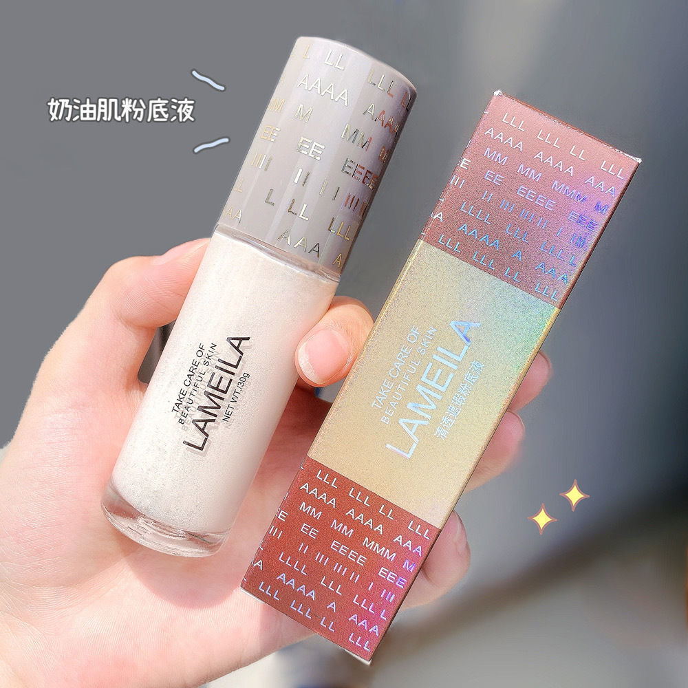 Lameila lameila lameila Base Concealer กันน้ํา กันเหงื่อ Non-Take-Off Moisturizing Moisturizing Non-