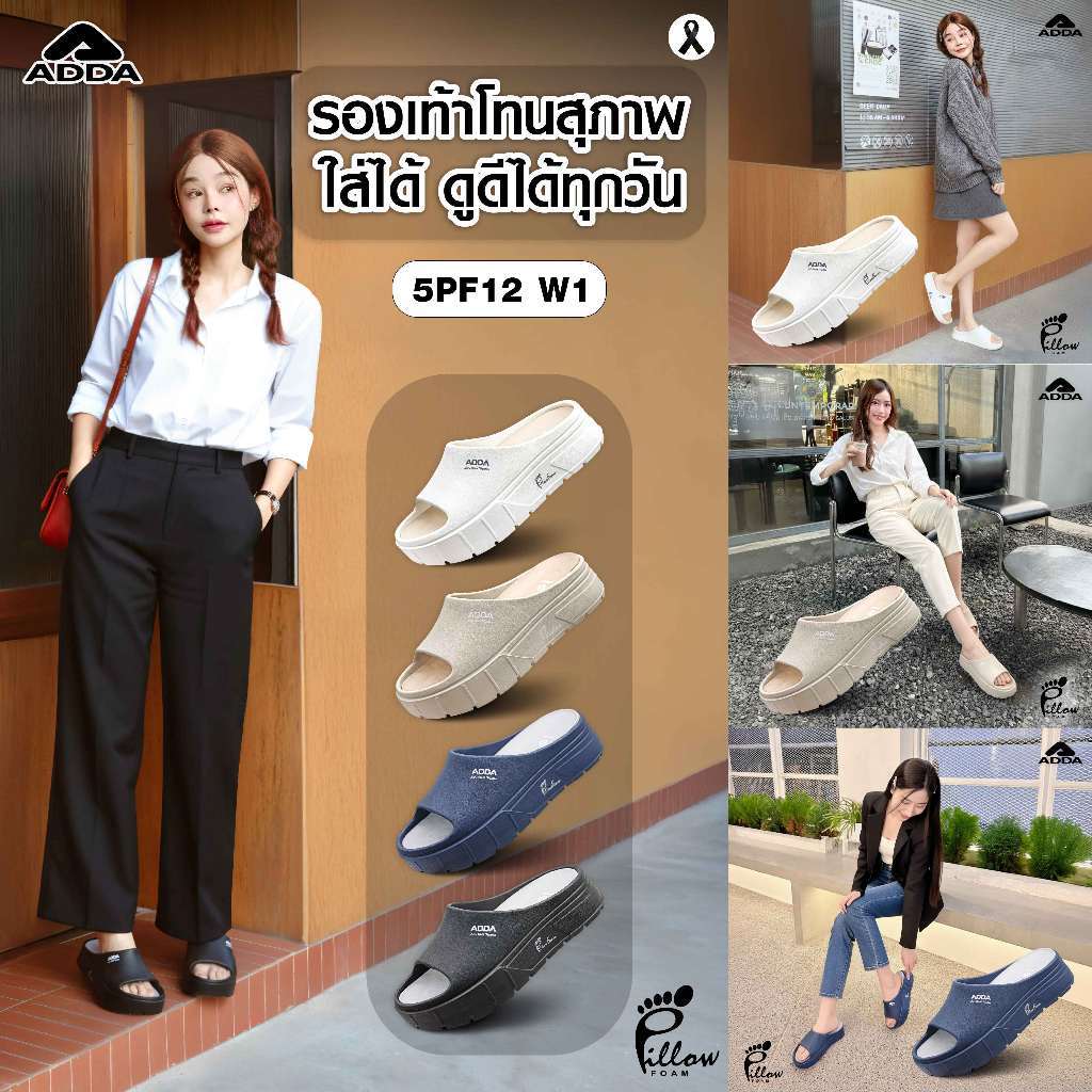 ADDA รองเท้าผู้หญิง รองเท้าแตะ รองเท้าแตะแบบสวม  รุ่น 5PF12 (เบอร์ 4-7)