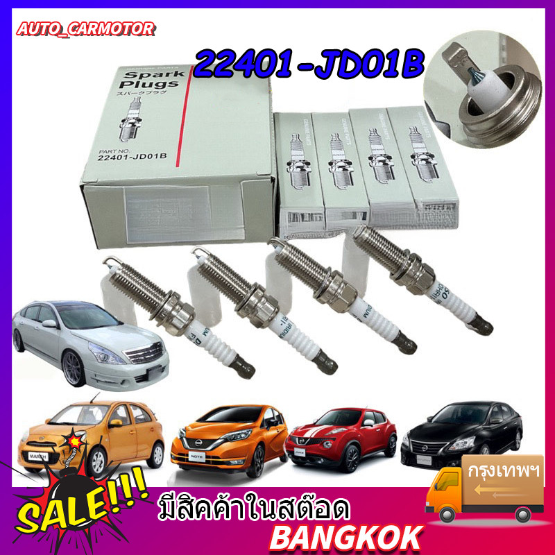 หัวเทียน  เหมาะสำหรับ J32 2.0,2.5 รหัสFXE20HR11