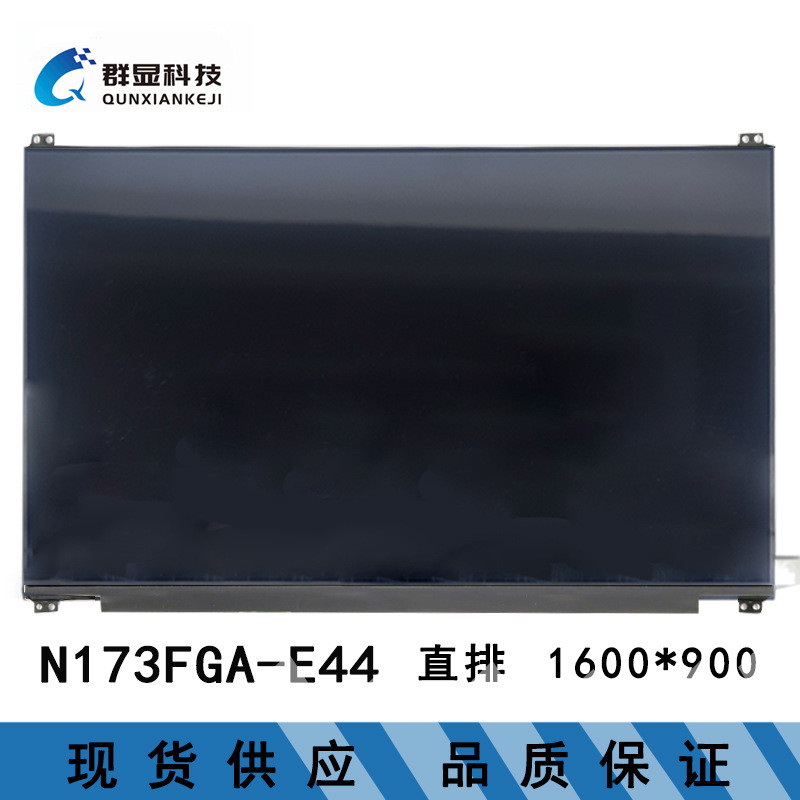 N173FGA-E147 58cm หน้าจอ LCD โน๊ตบุ๊คใหม่เอี่ยมขายส่ง 4.6