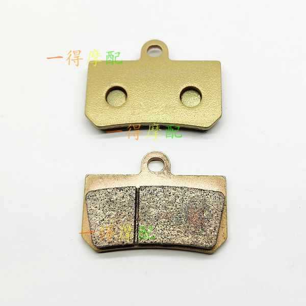 เหมาะสําหรับ Tianda 300 TDR300MB Mini Racing MiniGP ผ้าเบรคหน้าโลหะ Sintered เบรค Pad