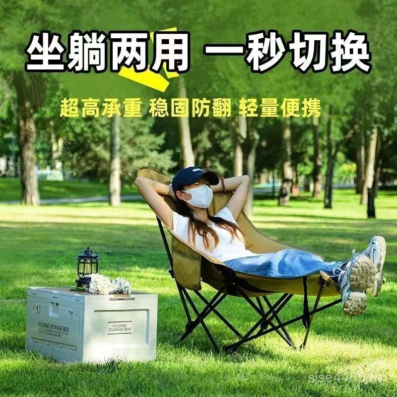 เก้าอี้ปรับรองรับ 1KPV