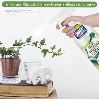 แมลง🐞ยากำจัดแมลงพืช 500g ยาฆ่าแมลง ยากำจัดหนอน สารกำจัดแมลง ยาฆ่าแมลงกินใบ ยากำจัดเพลี้ย ยาฆ่าเพลี้ย ​หนอน มด เกษตร สว