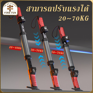 สปริงมือหัก สามารถปรับแรงได้ ที่แขนออกกำลังกายอุปกรณ์ พลังงา…
