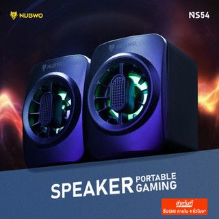NUBWO ลำโพงคอมพิวเตอร์ Speaker Portable Gaming ไฟ RGB เชื่อมต่อสาย Jack 3.5 รุ่น  NS54 สินค้ารับประกัน 1 ปี