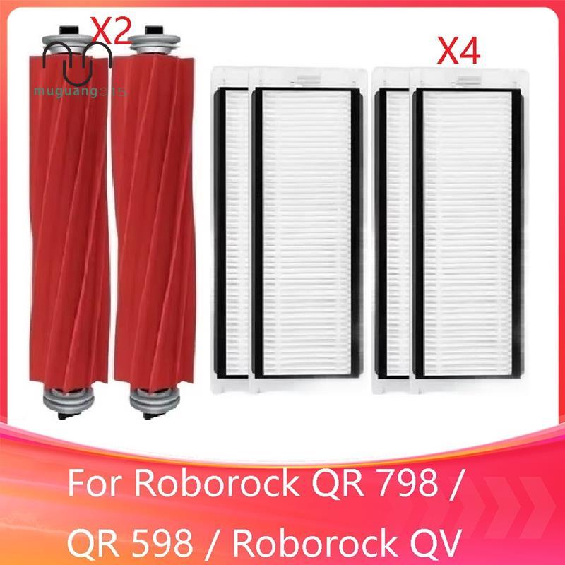 [ลดราคา M5]ระบบทําความสะอาดขั้นสูง: ลูกกลิ้งหลักและตัวกรอง HEPA สําหรับ QR 798 / QR 598 / 35A