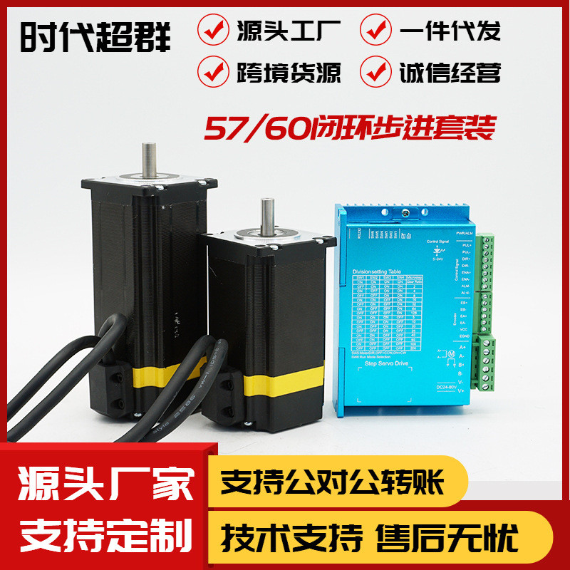 5760 แหวนปิด Stepper Motor Driver Kit 1.5 NM2.5 NM3NM4NM ขนาดใหญ่พร้อมสต็อกอุตสาหกรรม Automation 4.6