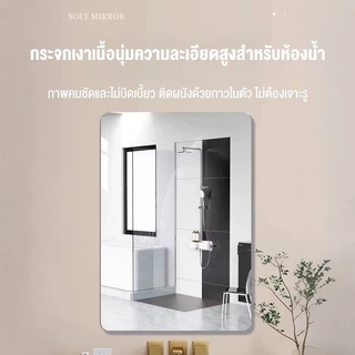 SKS กระจก ติดผนัง กระจกยาว กระจกอะคริลิก mirror สติกเกอร์กระจกติดผนัง หอพักนักศึกษา 40x130cm จะไม่แตก