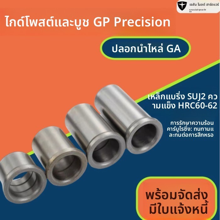 T&P#ไซโก้ความแม่นยํา กา/กิกะไบต์คู่มือแขนคู่มือคอลัมน์คู่มือภายในคอลัมน์แบริ่งเหล็ก ซูจ2 8 10 12 14