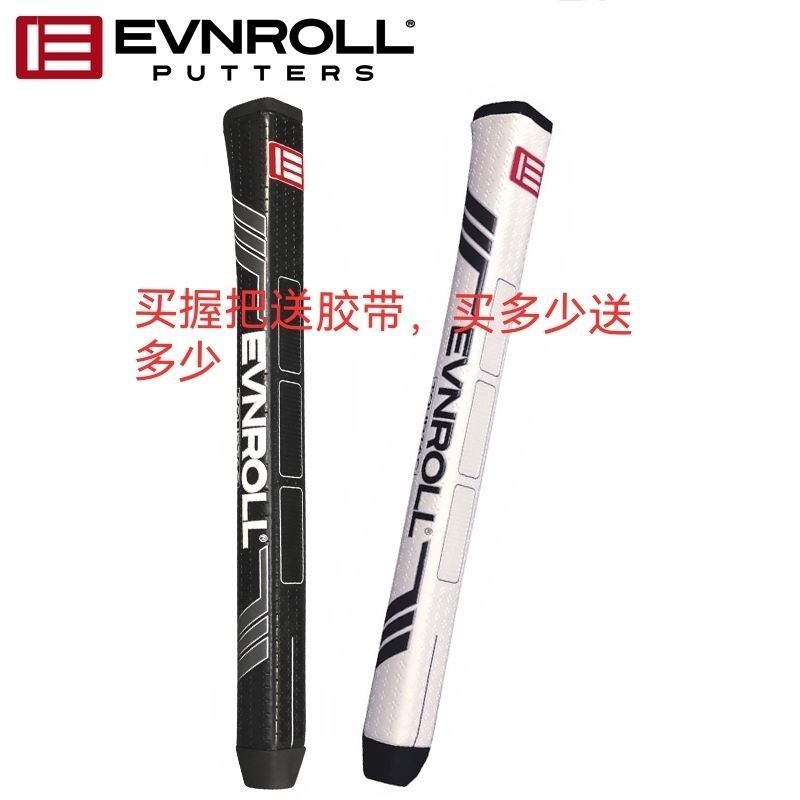 ด้ามจับไม้กอล์ฟ Evnroll แบบใหม่ ใช้วัสดุ PU ทรงสามเหลี่ยม