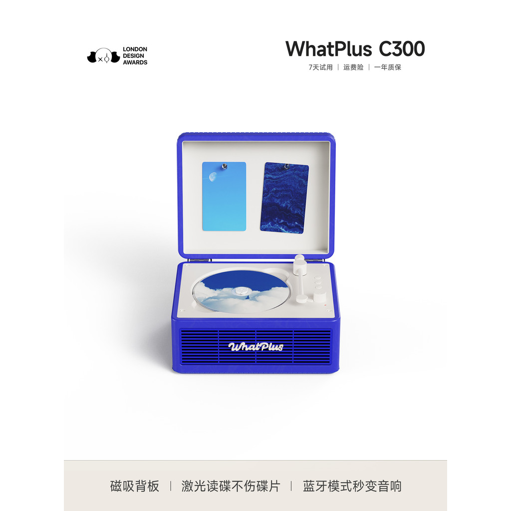 [Youpin] WhatPlus ถาม Plus C300cd เครื่องเล่นบลูทูธเสียงเครื่องเล่นแบบบูรณาการเครื่องเล่นแผ่นเสียงขอ