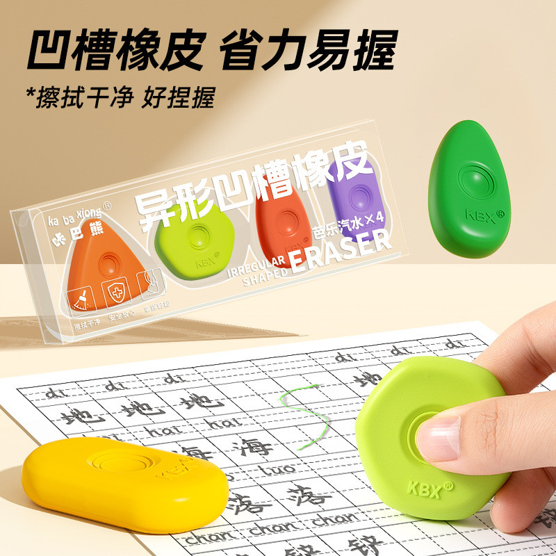 Kaba Bear Color Eraser นักเรียนประถม Dedicated Groove Pinch Children Draw Art Dedicated Eraser 26.1.