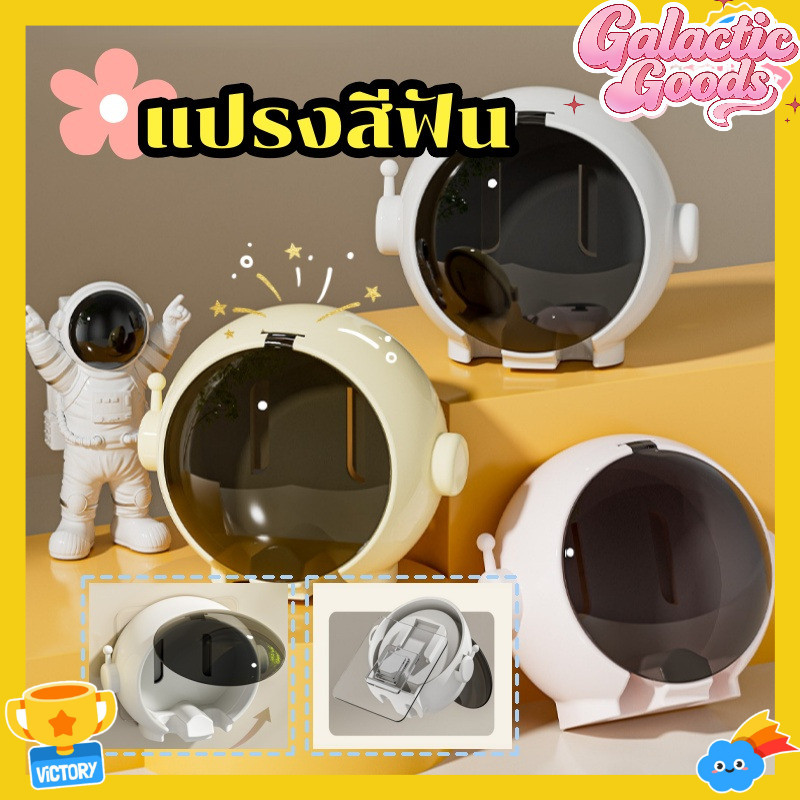 ที่ใส่แปรงสีฟันแบบ คู่-ช่องสําหรับห้องน้ํา,ที่วางแปรงสีฟันไฟฟ้าแบบติดผนังพร้อมดีไซน์การ์ตูนที่ใส่แปรงสีฟันธีมนักบินอวกาศพร้อมฝาปิด