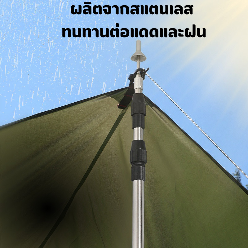 2.5M 3M สแตนเลสยึดเสาเต็นท์  โครงเต็นท์แบบยืดหด ถอดออกได้ ป้องกันลม พกพาได้ ตั้งแคมป์กลางแจ้ง เต็นท์ ยึดเสาเต็นท์