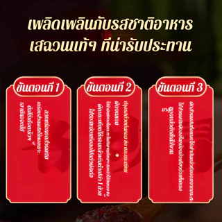 ✨HOT✨ปรุงรส ซอสพิเศษสําหรับหม้อแห้ง ซอสพริกไทยยี่ห้อหม้อแห้ง น้ำจิ้มลงไปในจาน