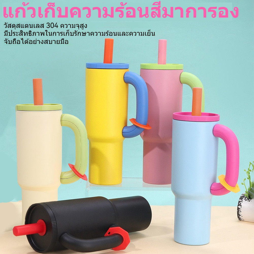 แก้วน้ำ เก็บอุณหภูมิ เก็บความเย็น ขนาด2800/4000ML เย็นขนาดใหญ่  แก้วอุณหภูมิความร้อน สแตนเลส304 พร้อมหูหิ้ว+หลอด ขวดน้ำ