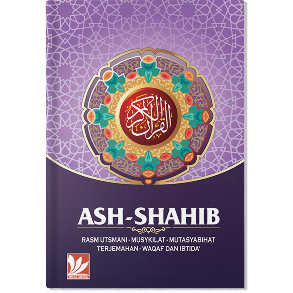 ASH-SHAHIB A6 HILAL หนังสือกุรัน