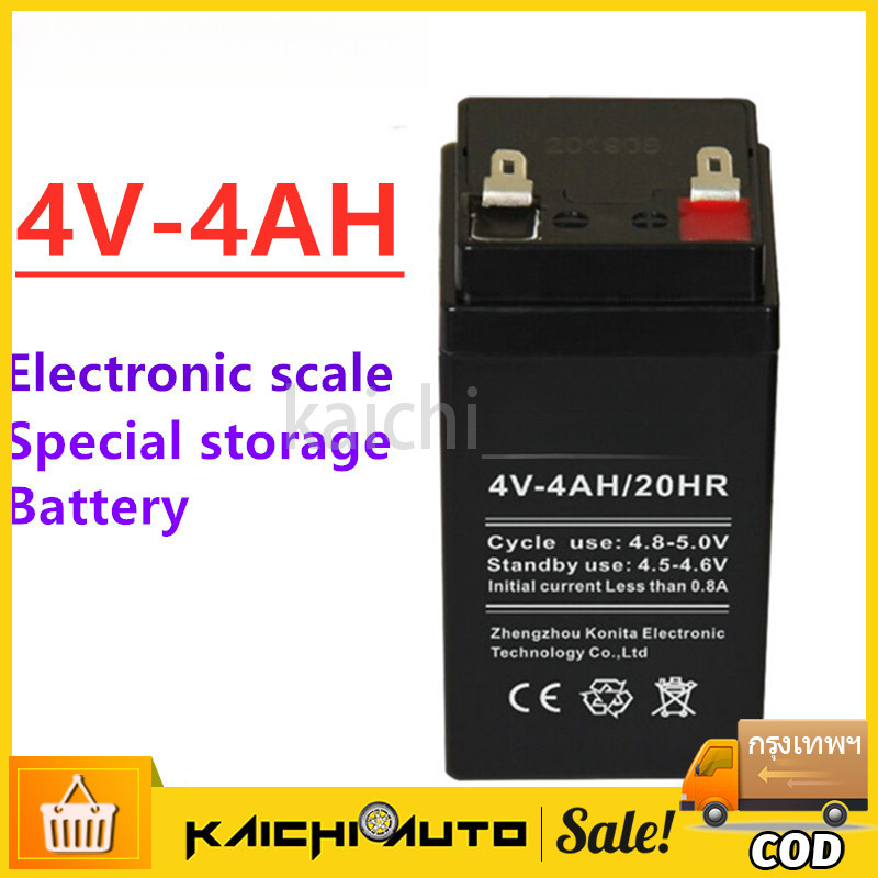 แบตเตอรี่สำหรับเครื่องชั่งดิจิตอลทั่วไปและอื่นๆ battery แบต 4V 4AHมีสินค้าพร้อมส่ง(ส่งไว)