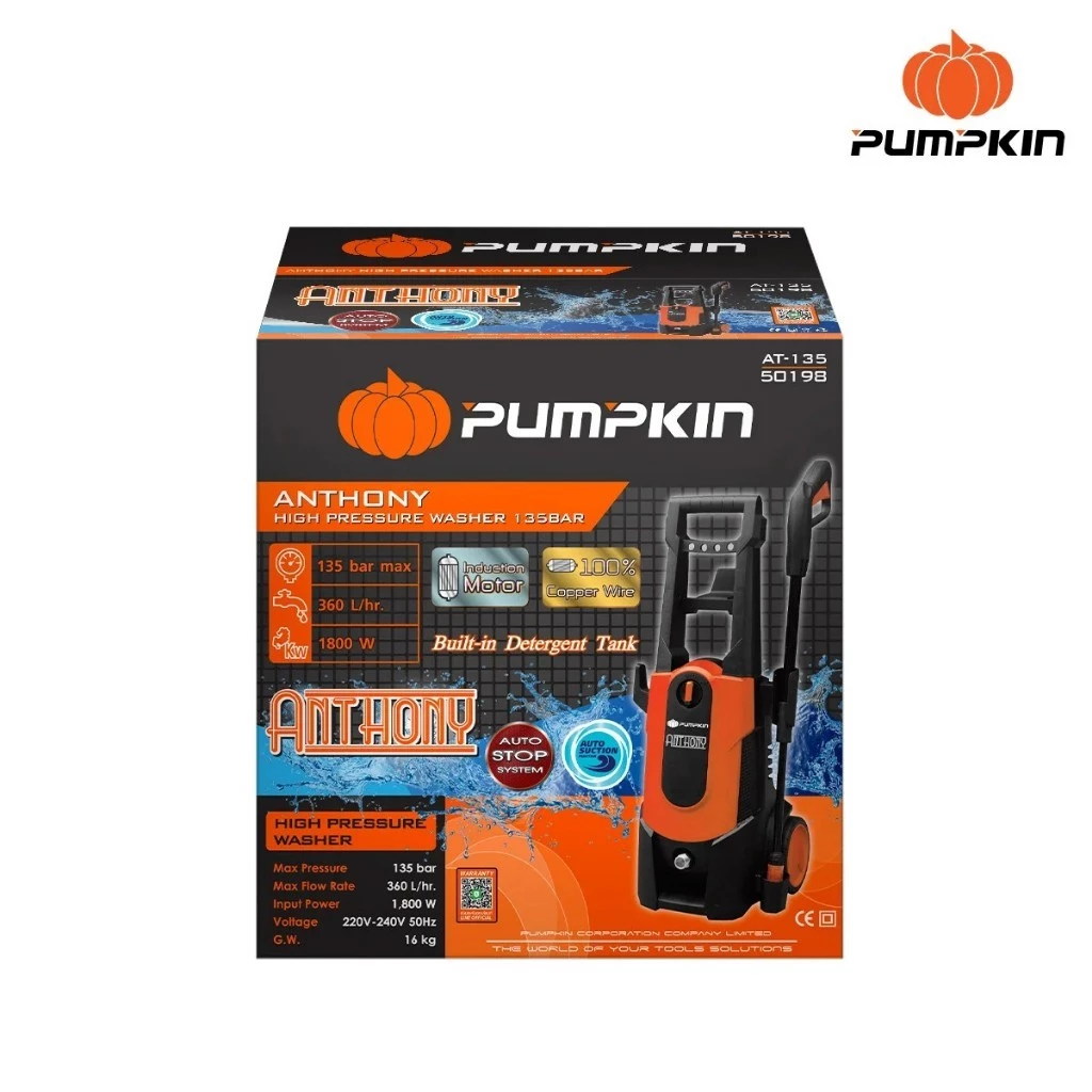 เครื่องฉีดน้ำแรงดันสูง PUMPKIN รุ่น AT-135 135 BAR thumbnail 7
