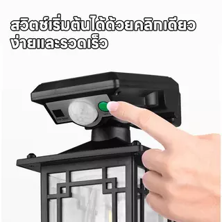 【HS】ส่งจากไทย โคมไฟโซล่าเซลล์ LED ติดผนัง กันน้ำ สว่างสูง ทนแดดทนฝน ไฟสนาม ไฟหน้าบ้าน เซนเซอร์อัจฉริยะ ราคาโรงงาน CL-T26