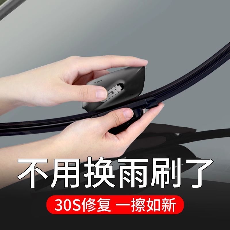 Fengyu รถซ่อมที่ปัดน้ําฝนใบปัดน้ําฝนไม่มีกระดูก