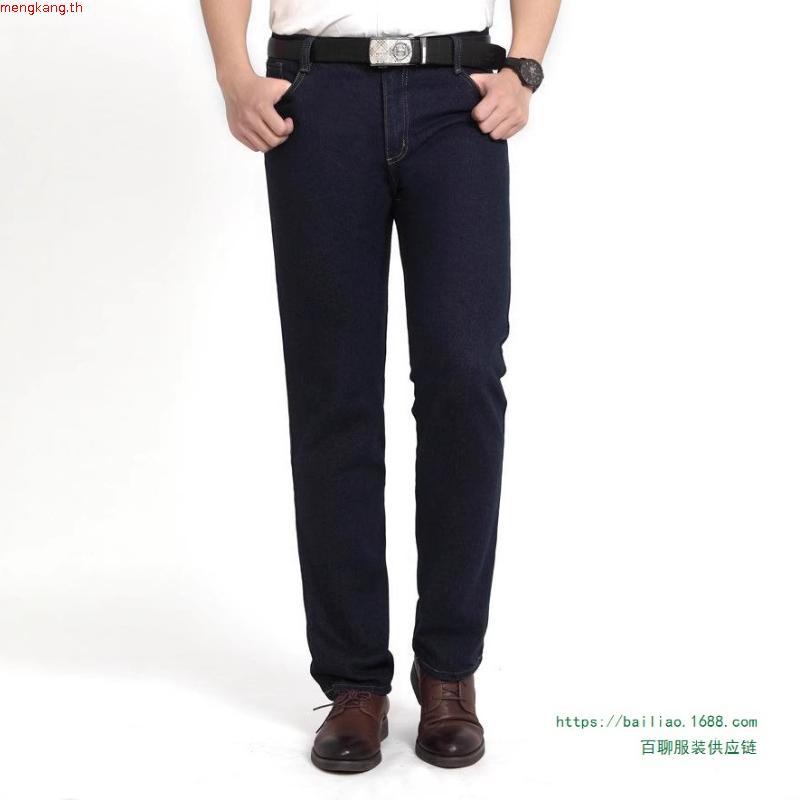 GQ Cool Tech™ Jeans - กางเกงยีนส์ยีนส์ ทรงกระบอกเล็ก Straight