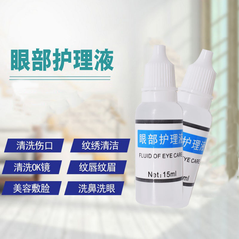 Spot Goods#Tattoo Cleaning Solution Nasal Wash Ear Eye Cleaning Semi-Permanent Tattoo Cleaning Eyeli