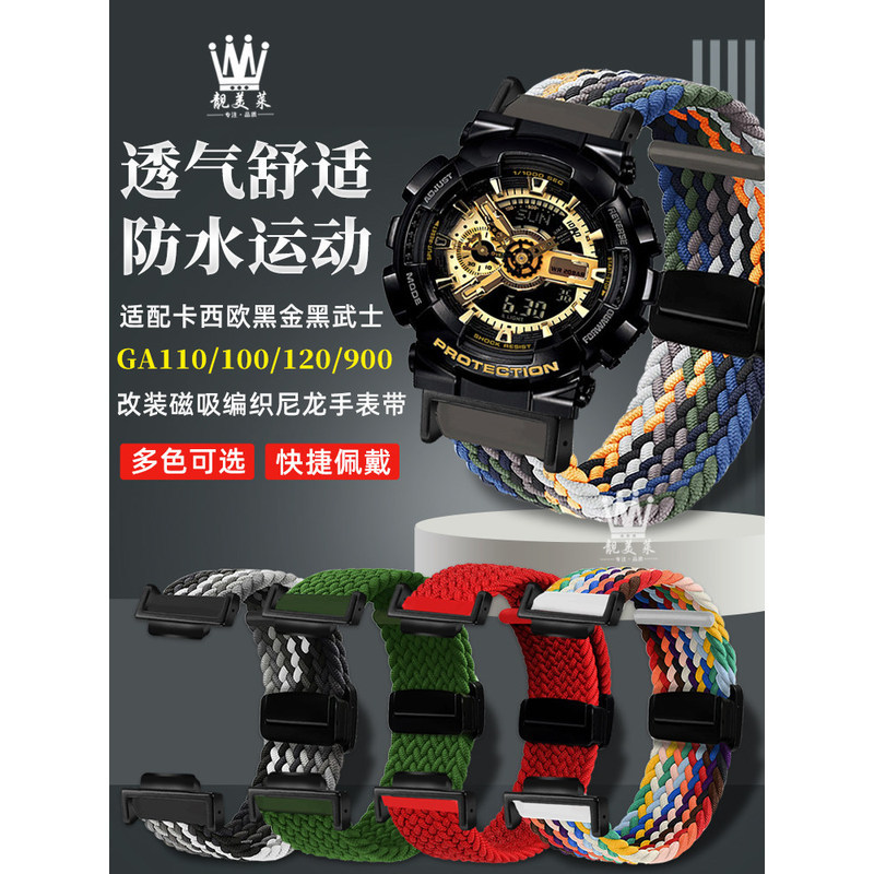 เหมาะสําหรับ Casio Black Gold GA110/100/400 GA-900 Black Samurai ดัดแปลงสายรัดผ้าใบทอไนลอน