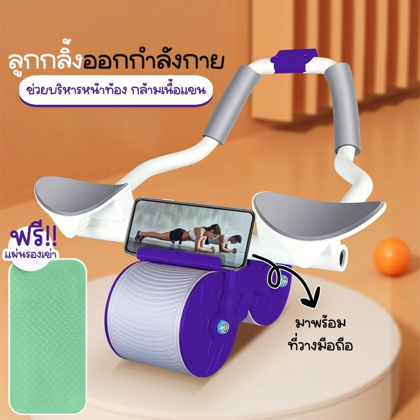 เสื่อโยคะ แผ่นโฟมออกกำลังกาย รุ่น Y1230 Y1644 thumbnail 3
