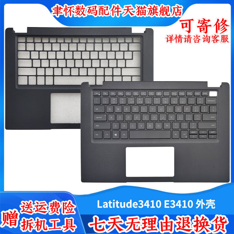 Yuhua เหมาะสําหรับ Dell/Dell Latitude 3410 E3410 ยี่ห้อใหม่โน้ตบุ๊ค C กรณีฝาครอบด้านบน Backlight คีย