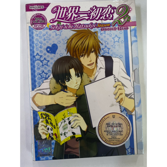 Sekai-ichi Hatsukoi Seanson EP. 1-12 จบ