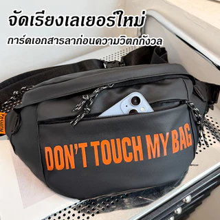 กระเป๋าคาดอก แฟชั่นผู้ชายกระเป๋าสตรีทแวร์ กระเป๋าคาดเอว ออกแบบความรู้สึกสายสะพายปรับได้ สำหรับวัยรุ่น
