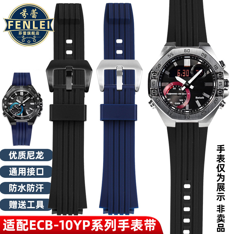 U0Y1 [จัดส่งจากประเทศไทย] เหมาะสําหรับสายนาฬิกา Casio ECB-10/ECB-10YP สีดําแปดเหลี่ยมโอ๊คสายเรซินกัน