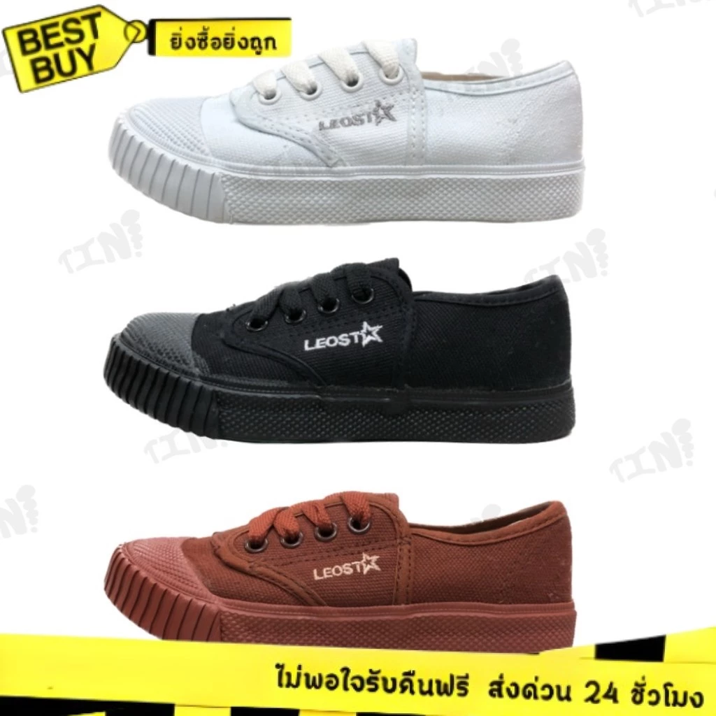 🛵ส่งทันที 2 ชม.🏪💫รองเท้าผ้าใบนักเรียน Gold city /LEO รุ่น GC FC0001/LEO205 ไซส์31-45 ราคาถูกที่สุด