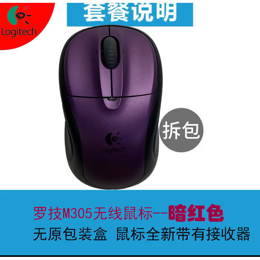 chichang ( บลูทูธ เสียงเงียบ) จัดส่งฟรีของแท้ Logitech M305 Mouse M215/M345 เมาส์ไร้สาย Classic Coll