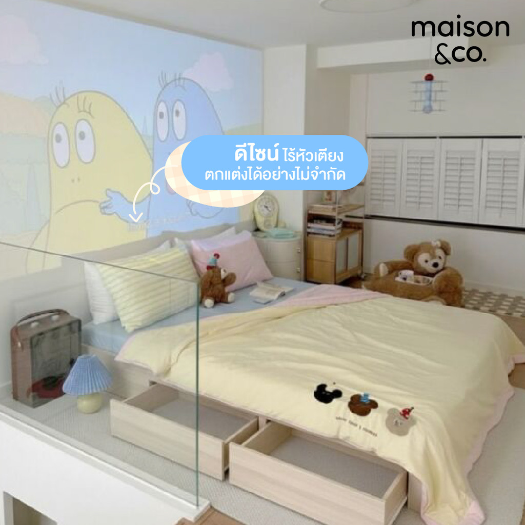 SB Design Square เตียง 2 ลิ้นชัก ขนาด 6 ฟุต รุ่น BASIC สีโอ๊คอ่อน (186x203x31 ซม.)  แบรนด์ MAISON&CO. ราคา ถูกที่สุด ดีลบีเคเค แกลเลอรีภาพที่ 2